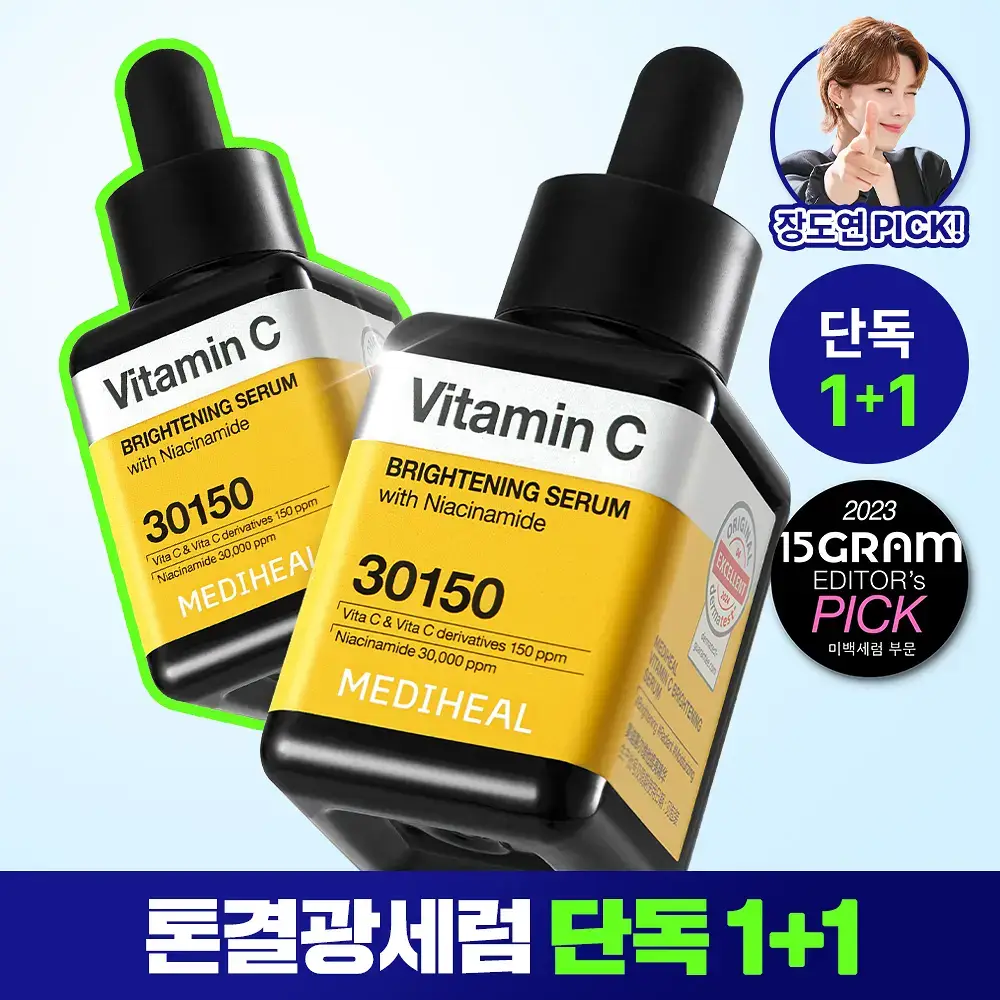 [장도연 PICK/1+1] 메디힐 비타민씨 브라이트닝 세럼 40+40ml 더블 기획